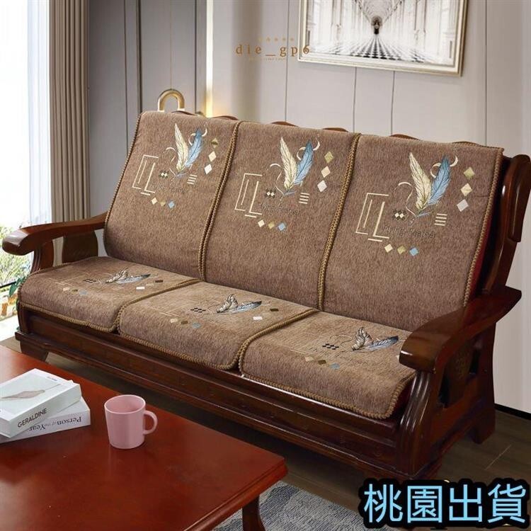 實木沙發墊 加厚坐墊 沙發坐墊 靠背坐墊 坐墊飄窗墊實木沙髮墊帶靠背連體老式紅木沙髮坐墊海綿四季通用套裝