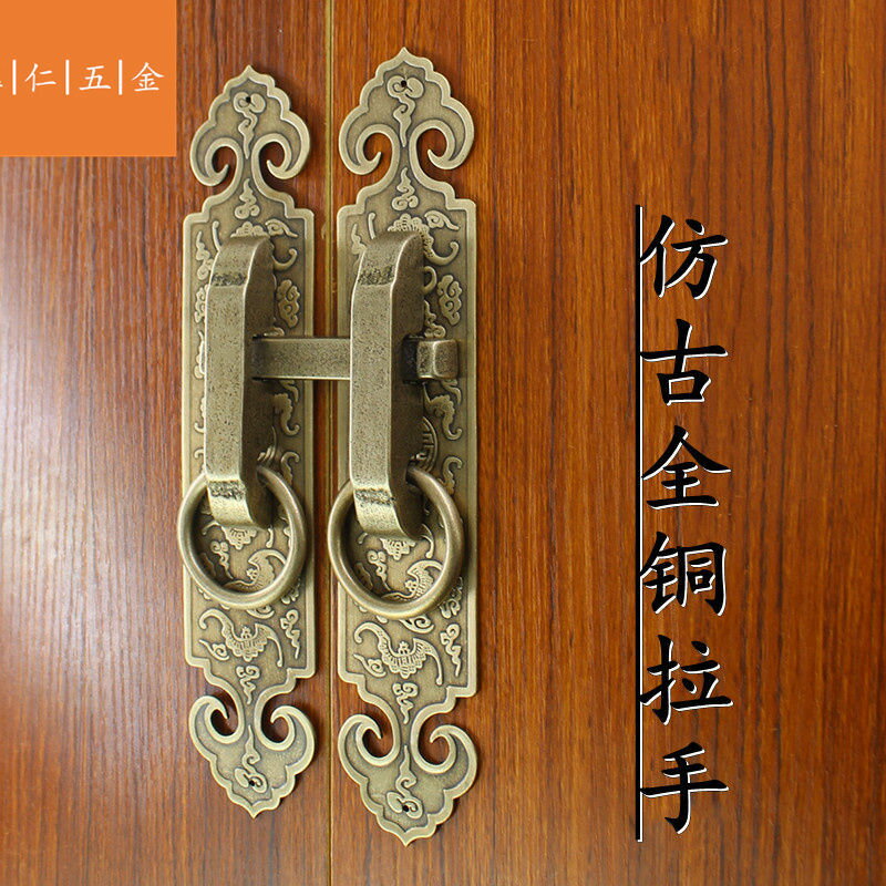 {臺灣公司 可開發票 快速出貨} 中式櫃門純銅拉手仿古門窗衣櫃插銷鎖扣搭扣全銅掛鎖蝙蝠直條把手