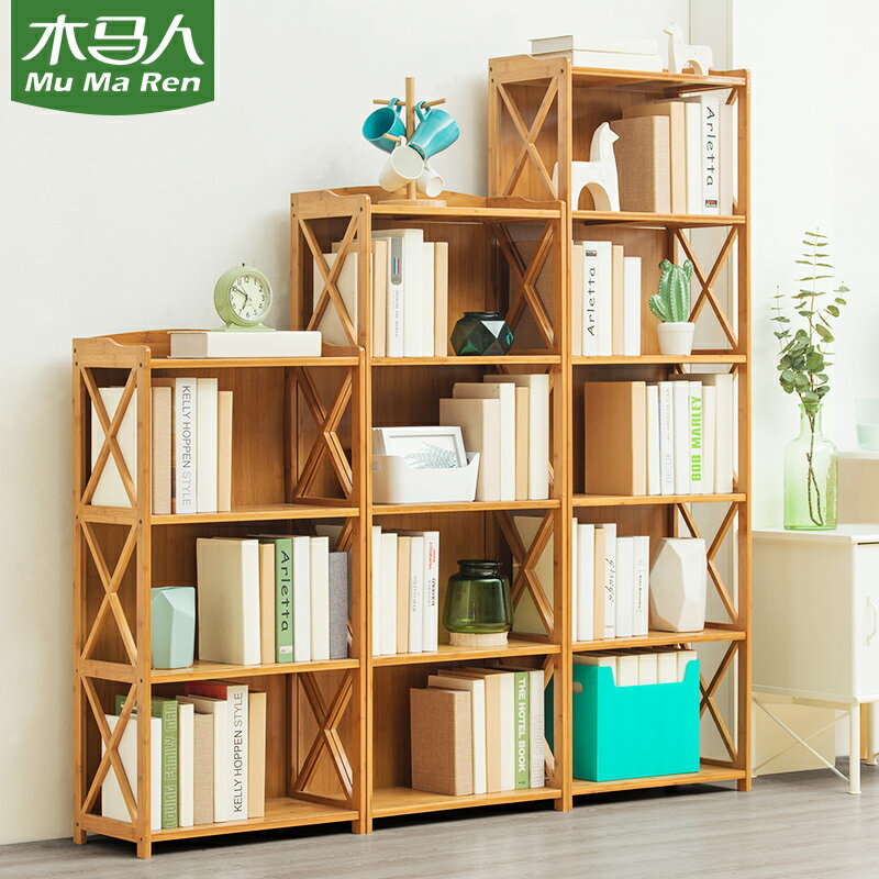 書架簡易落地書櫃子辦公兒童置物非實木客廳收納小型桌面上