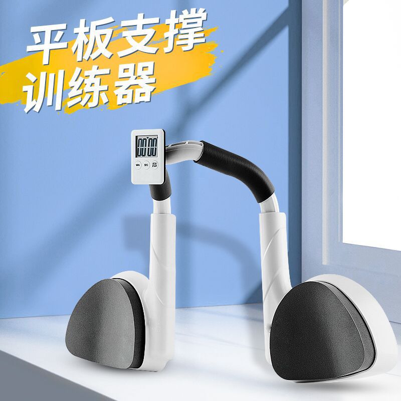 多功能平板支撐訓練輔助器練肌胸腹肌男俯臥撐板支架健身器材核心365YJ 公司貨 快速寄出
