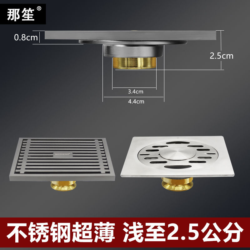 免運 地漏 落水頭 防臭地漏 地漏芯 水孔蓋 集水槽 排水孔座0.8超薄不銹鋼地漏移位40管超淺下水道二改管洗衣機50管防臭極薄特惠/開立發票Z1010