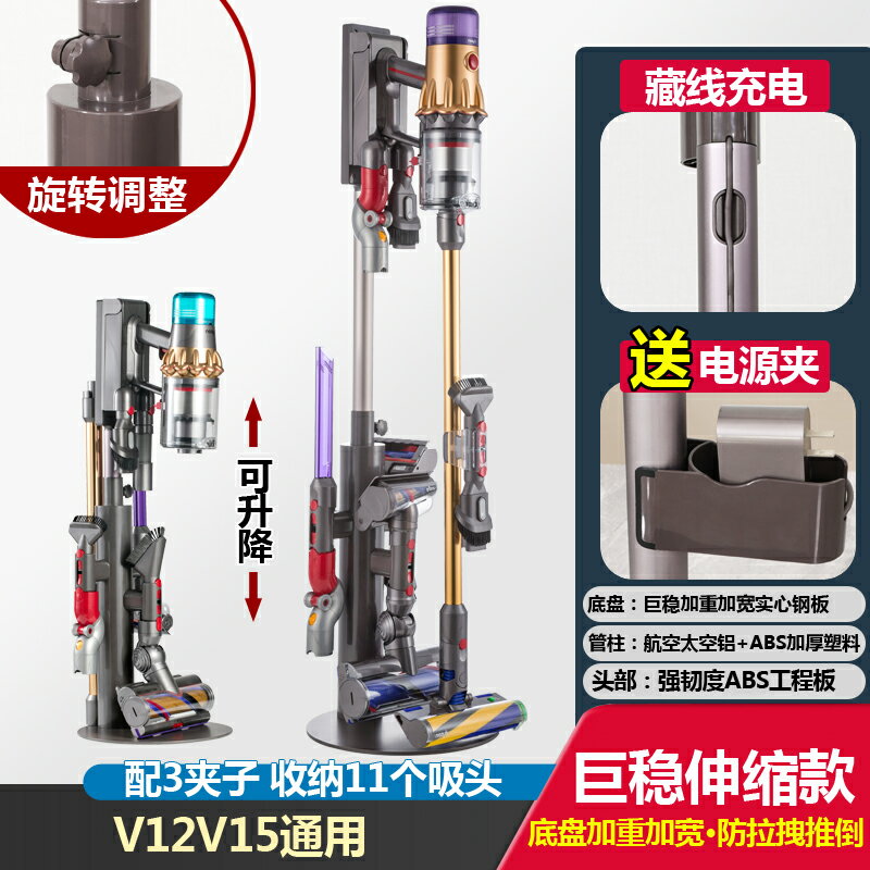 吸塵器架 吸塵器收納架 吸塵器掛架 戴森dyson吸塵器收納架支架免打孔7v8v10v11v12v15落地置物掛架子『cyd18895』