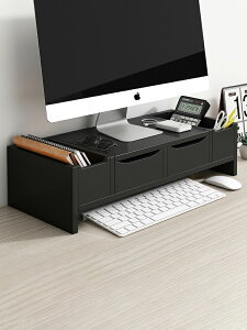 桌面置物架辦公收納桌上書架辦公桌電腦增高架小型學生書柜辦公室