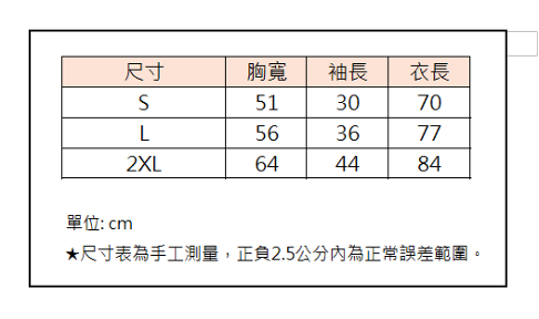 Monkeys 全猿猛進球衣-卡其 2