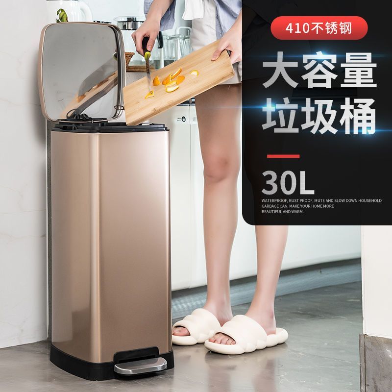 免運 可開發票 帶蓋廚房垃圾桶腳踏式30L不銹鋼大號商用室內辦公室大容量翻蓋50L