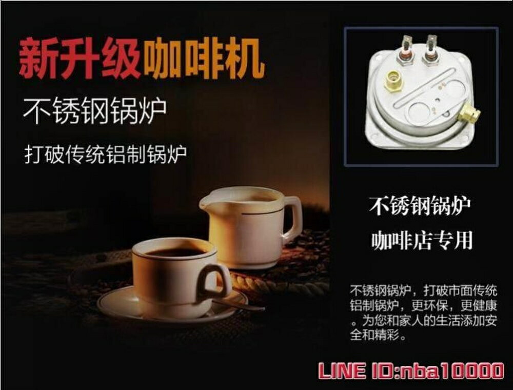 咖啡機Gust意式咖啡機蒸汽不銹鋼鍋爐家用商用全半自動高壓奶泡110v 可開發票 母親節禮物