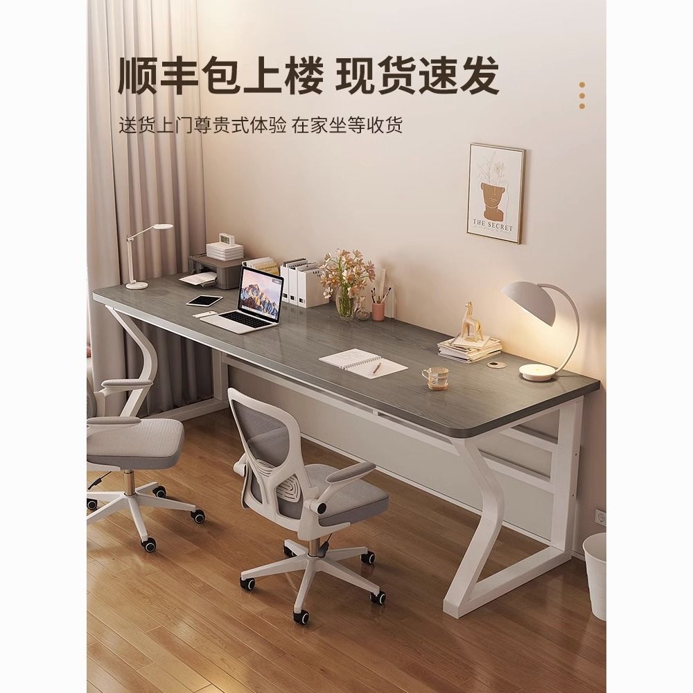 【可開發票】雙人電腦桌臺式書桌學生家用學習桌小戶型電競桌現代白色辦公桌子 6