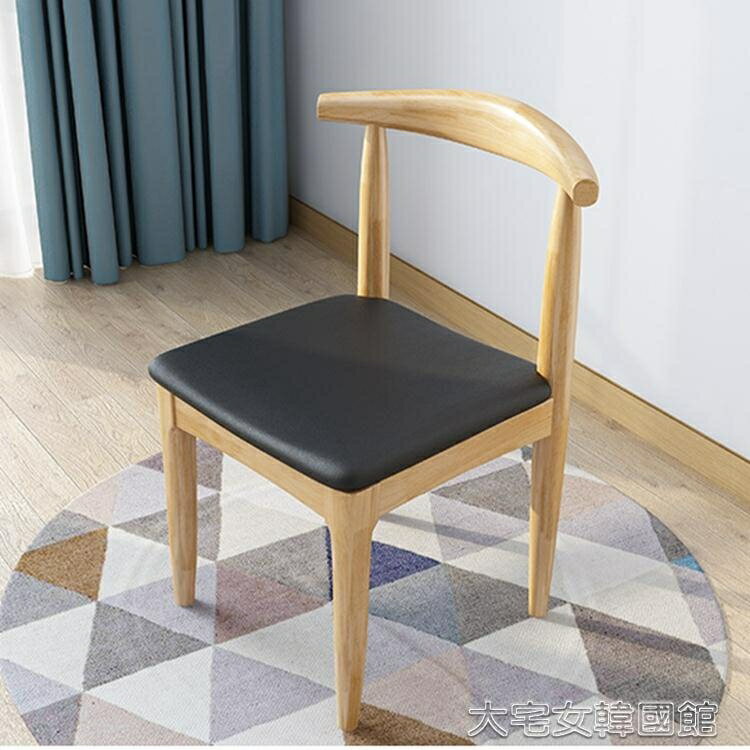 餐椅 北歐餐椅家用簡約鐵藝牛角椅子仿實木靠背凳子奶茶店主題餐廳【奇趣生活百貨】