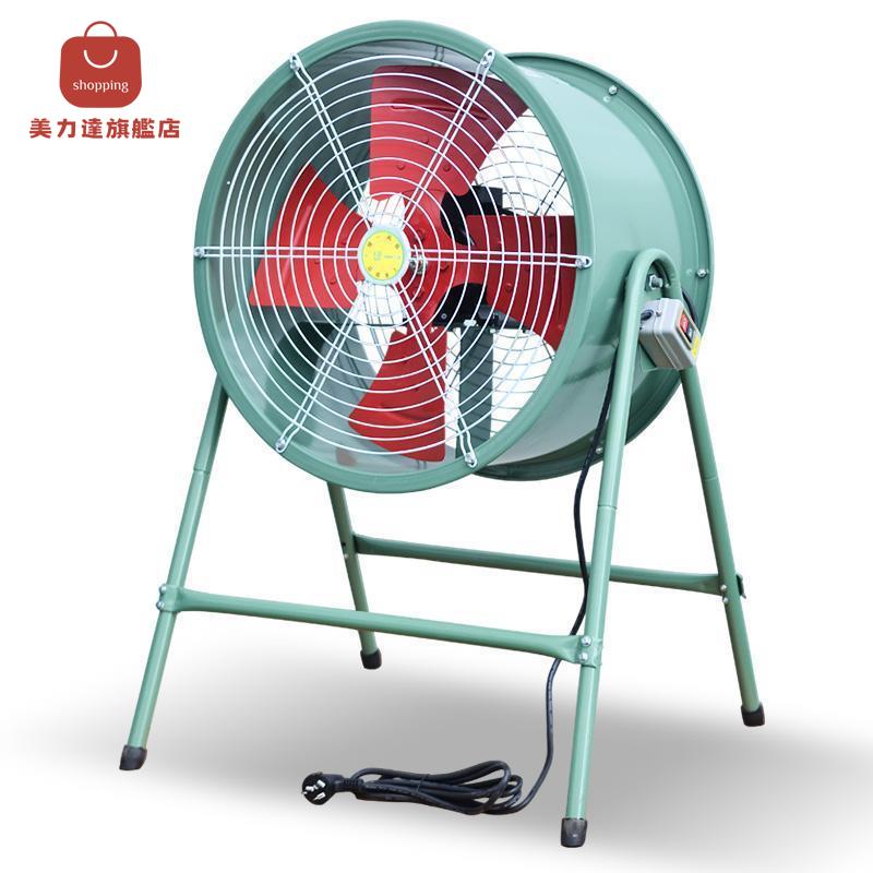 工業用風扇 強力風扇 SF軸流風機升級強勁崗位通風機家用220v工業大功率強力排風扇380v[DD0311]