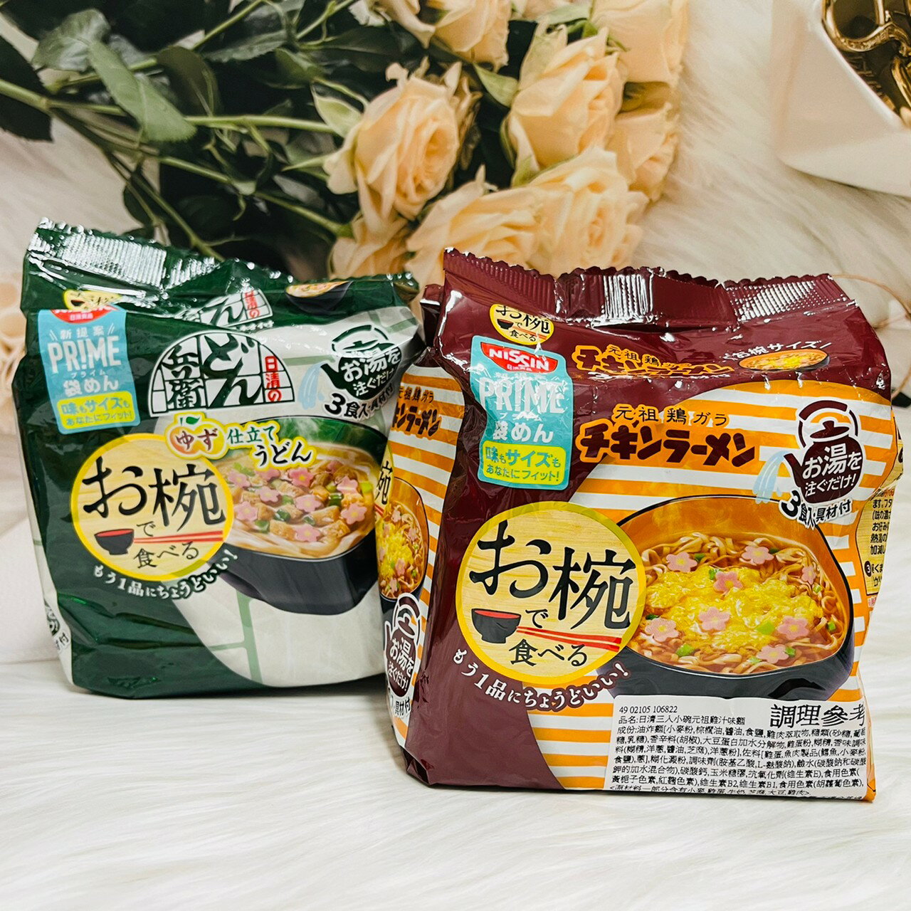 日本 Nissin 日清 3食入袋麵 日本泡麵 迷你泡麵 袋裝泡麵 海鮮麵 元祖雞麵 兵衛豆皮麵 多款供選