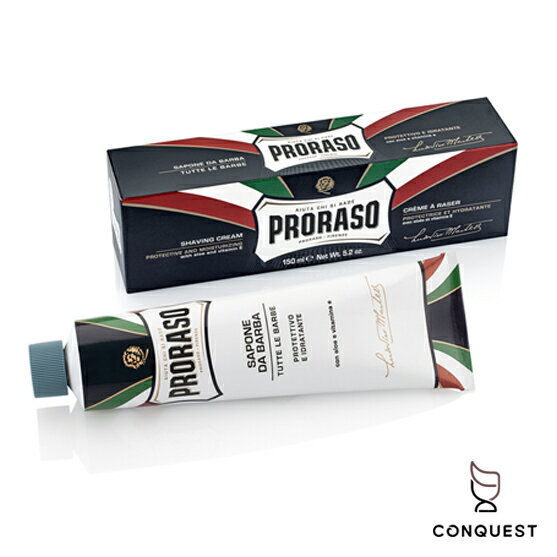 【 CONQUEST 】Proraso 義大利領導品牌 刮鬍膏 刮鬍皂 刮鬍泡 藍色保濕麝香 適合乾性肌膚 泡沫細緻綿密