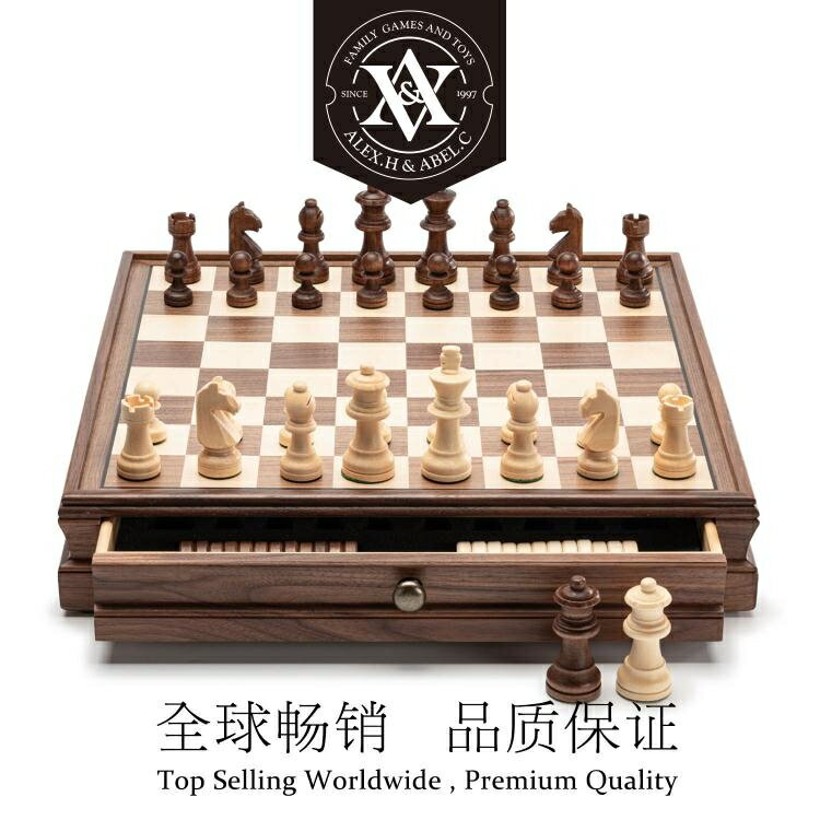 國際象棋 胡桃木國際象棋跳棋套裝/高檔實木棋盒抽屜款/WOODEN CHESS【備貨迎好年】
