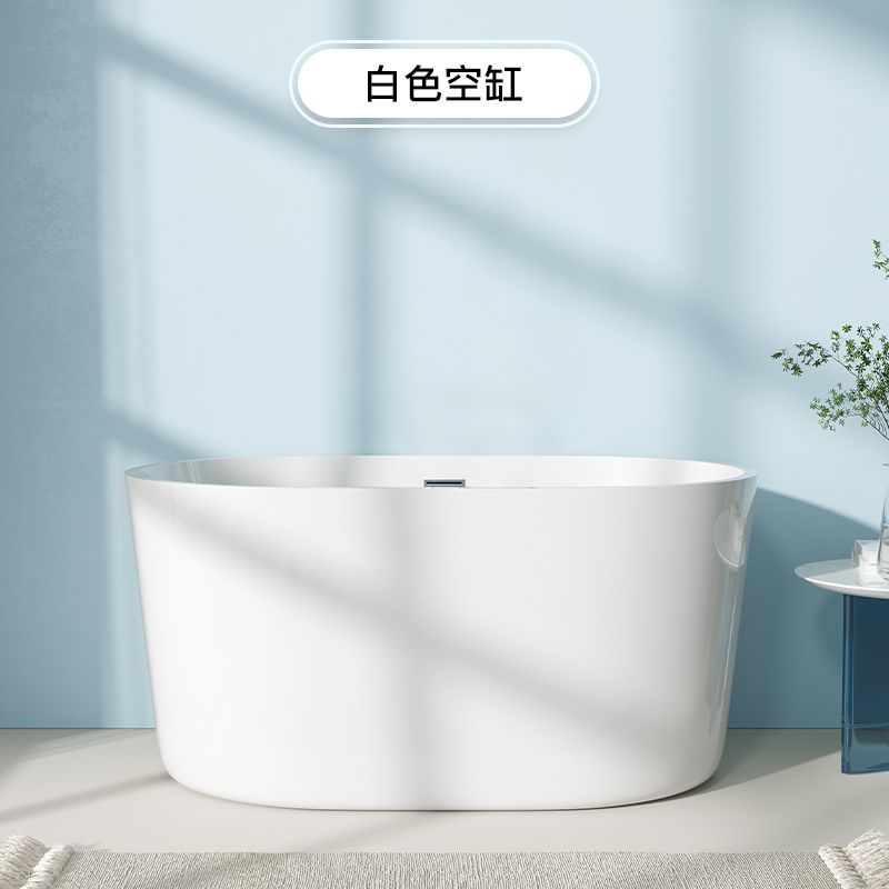 優樂悅~迷你小戶型無縫一體恆溫浴缸亞克力酒店名宿家用日式成人泡澡浴盆
