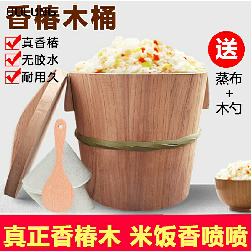 木蒸籠家用蒸飯神器木桶貴州小號傳統香椿飯煮米椿芽甑正甄子蒸籠