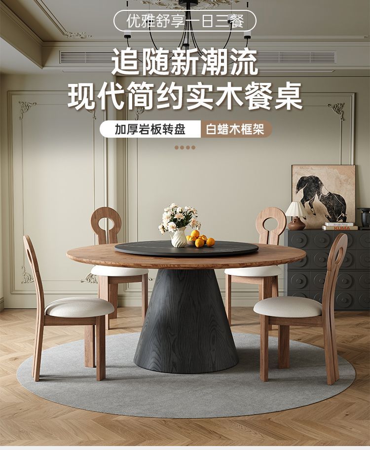 {臺灣公司 可開發票}中古風全實木圓形餐桌極簡家用圓桌飯桌意式帶巖板轉盤飯店大圓桌