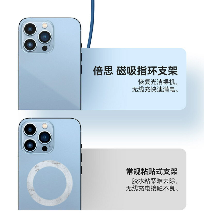 磁吸手機支架 追劇手遊專用 金屬質感 6