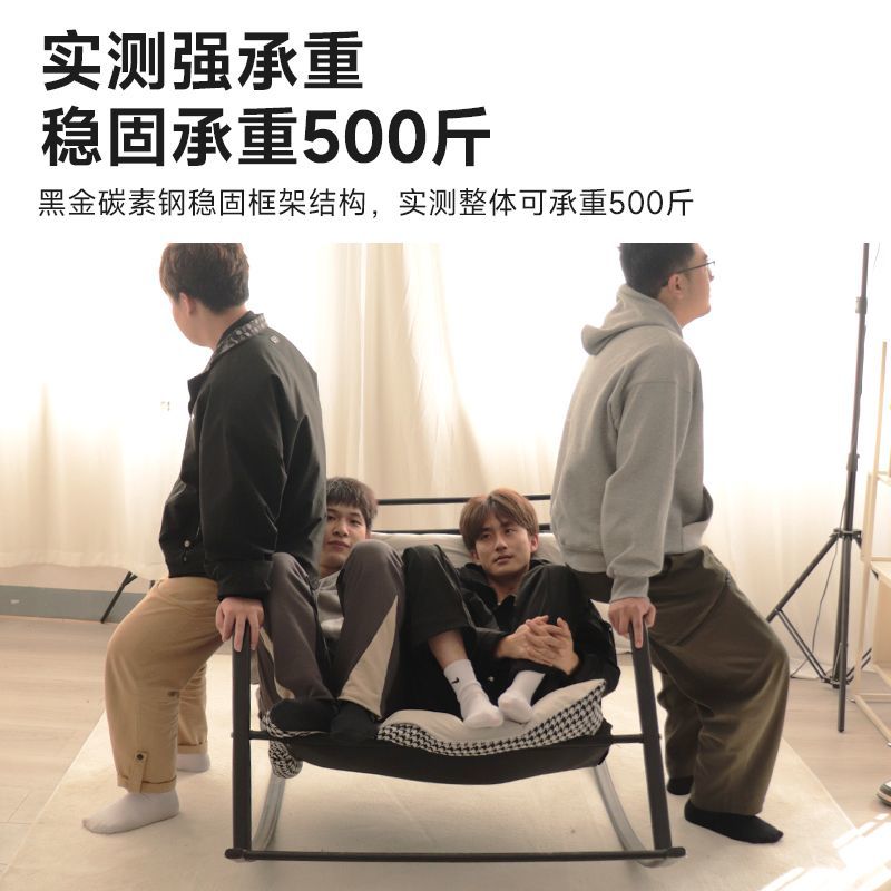 現貨速發！免運 搖搖椅 躺椅 搖椅 沙發椅 懶人椅 沙發椅 成人搖椅家用休閑懶人椅子客廳雙人舒適可躺沙發椅室內 八折下殺 特價出 可開發票