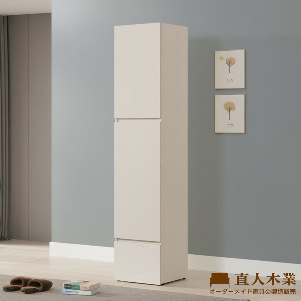 【直人木業】HT奶油風鞋櫃45CM