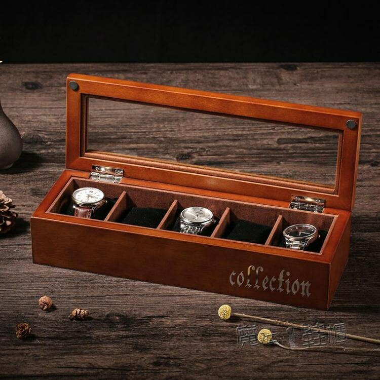 木質手錶盒玻璃天窗手錶盒手串錬首飾品木制手錶收納盒展示盒錶盒