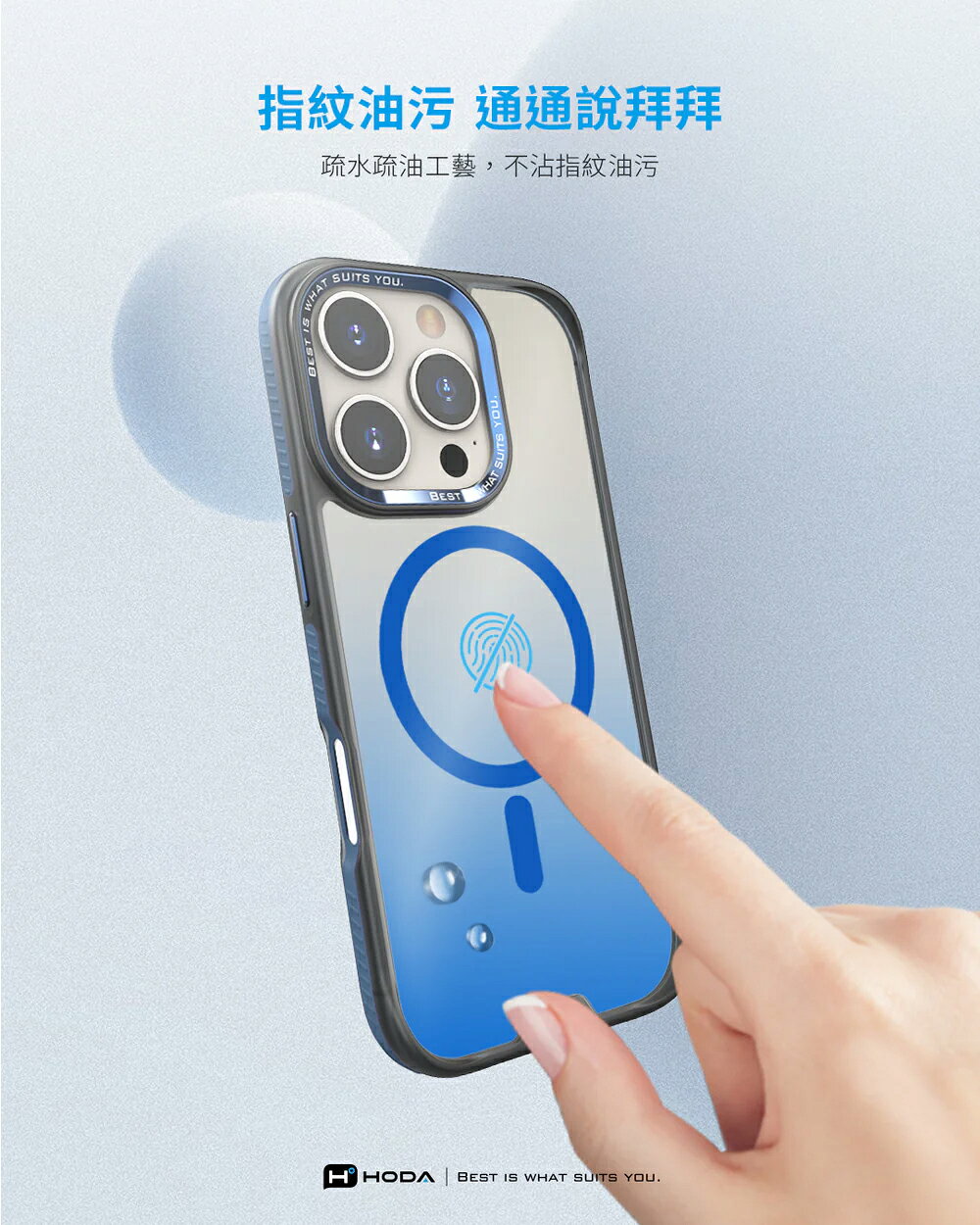 HODA MagSafe 彩石 軍規防摔殼 手機保護殼 適用 iPhone 17 Pro Max 7