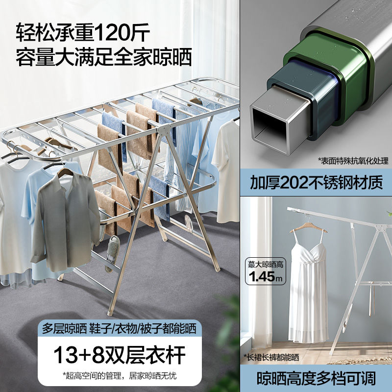 公司貨 免運 可開票 不銹鋼可折疊晾衣架落地家用不占空間晾衣桿曬被子衣物神器 2
