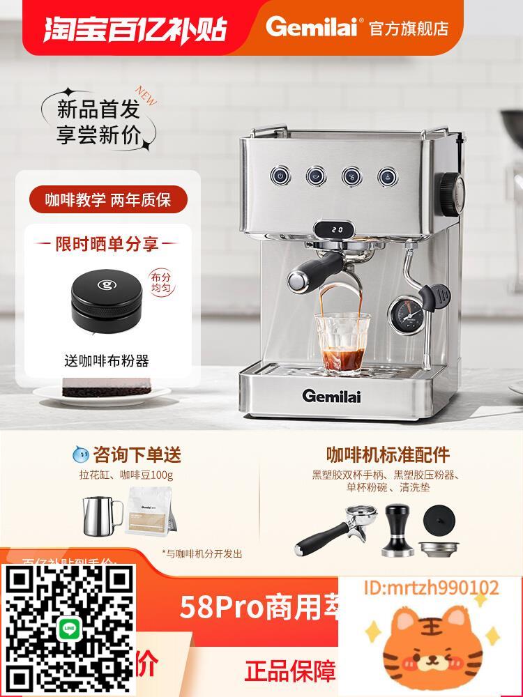 格米萊CRM3005L家用咖啡機半自動辦公室小型意式濃縮蒸汽打發奶泡-時尚精品