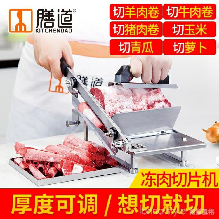 凍肉鍘刀切片機 家用鍘刀機 不銹鋼切片刀 切牛羊肉卷片