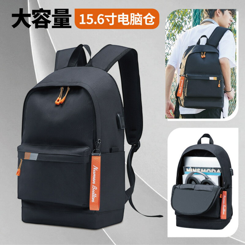 雙肩包男士大容量背包學生書包休閑包包高級女男包電腦旅行包
