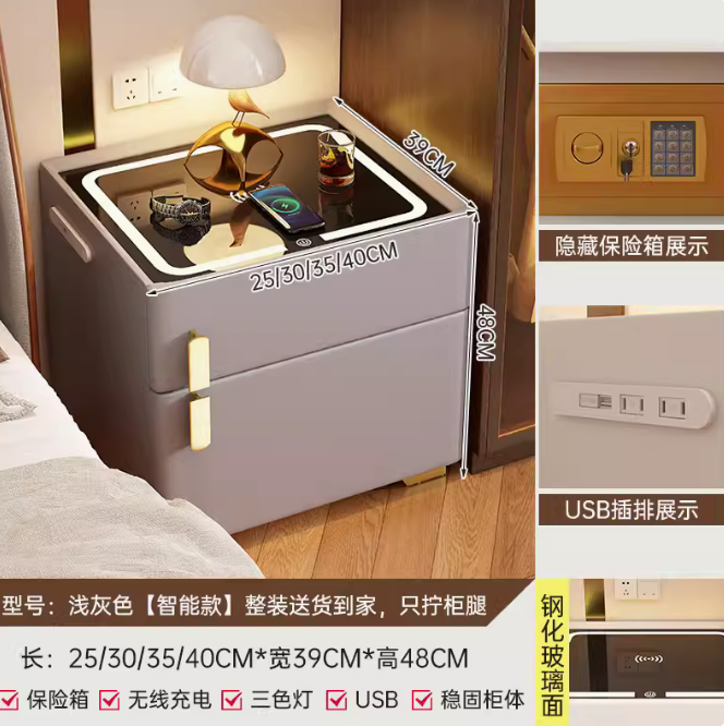 淺灰色智能床頭櫃 壹體實木多功能家用臥室保險櫃 簡約現代床邊櫃無線充電