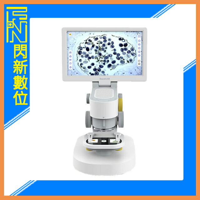 搶券最高折233｜BeaverLab MX 9吋大螢幕 3組物鏡 智慧顯微鏡 戶外觀察 標本 電路版 生物觀察 公司貨【CUBE卡最高10%回饋】