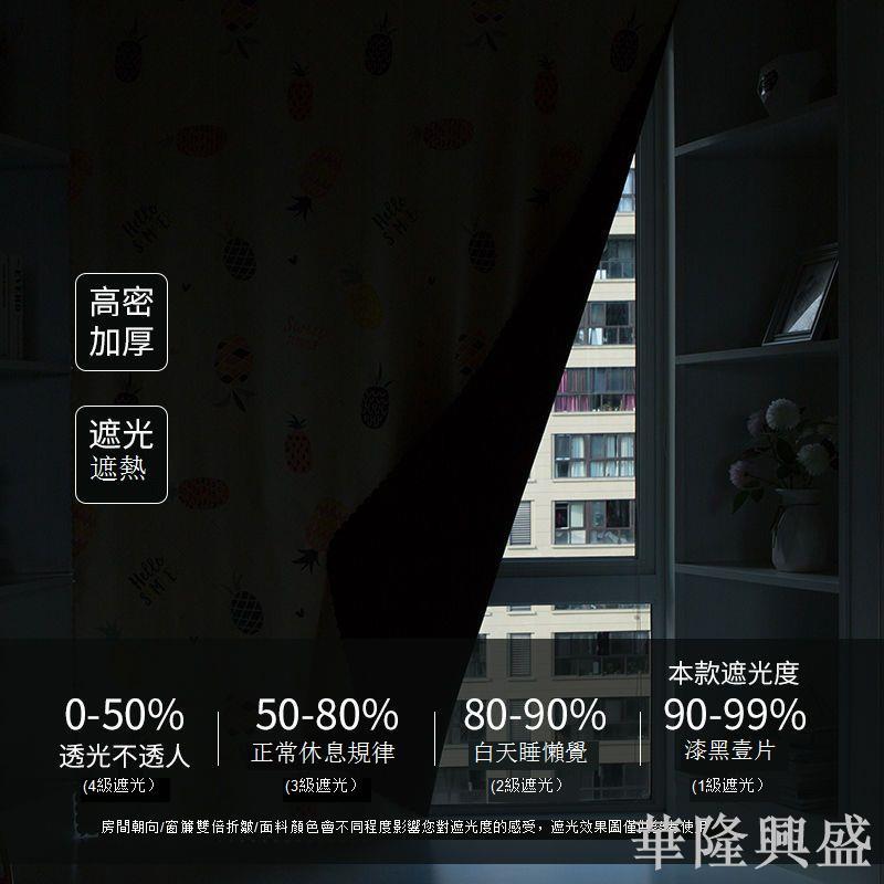 99%遮光魔術貼免打孔安裝成品窗簾遮擋簾出租房臥室陽臺遮陽隔熱