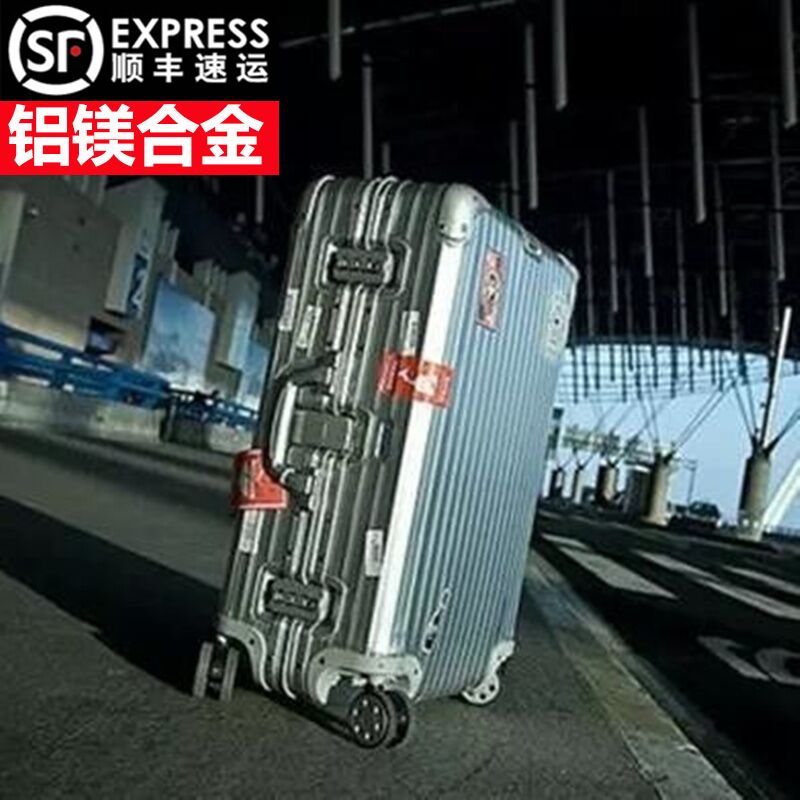SGG全鋁鎂合金拉桿箱萬向輪26寸男女登機旅行箱金屬硬行李箱