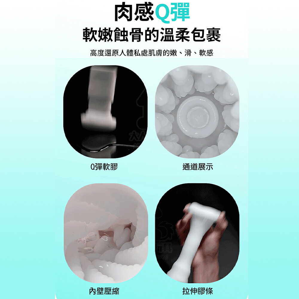 黑洞Pro智能款｜智能伸縮杯 4