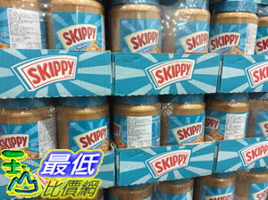 [COSCO代購] C1163668 SKIPPY 花生醬 柔滑口味 1.36公斤X2瓶入
