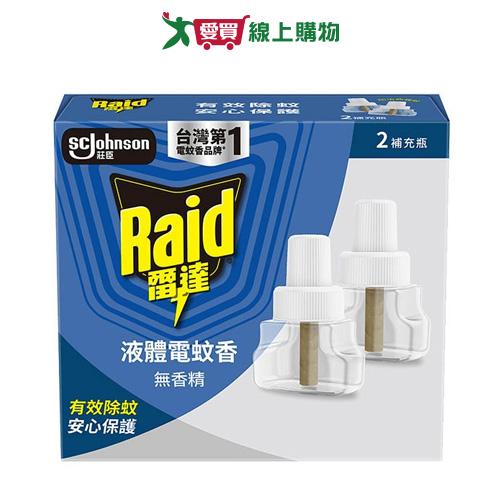 雷達薄型液體電蚊香無味補充瓶41mlx2入【愛買】