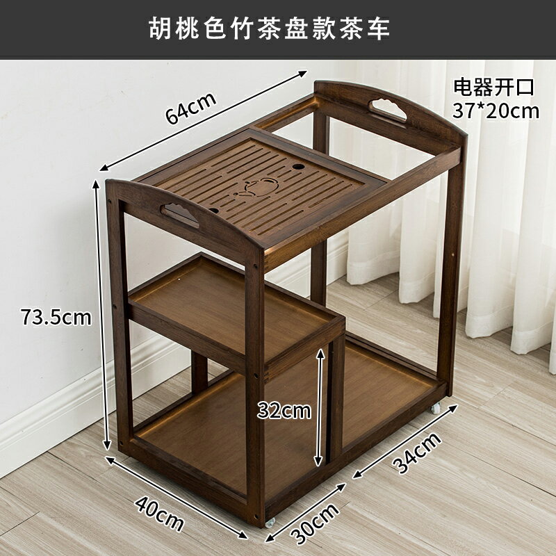 可移動小茶几 移動茶臺茶桌簡約家用茶車客廳燒水壺一體小茶几陽臺泡茶盤茶具套『XY27891』