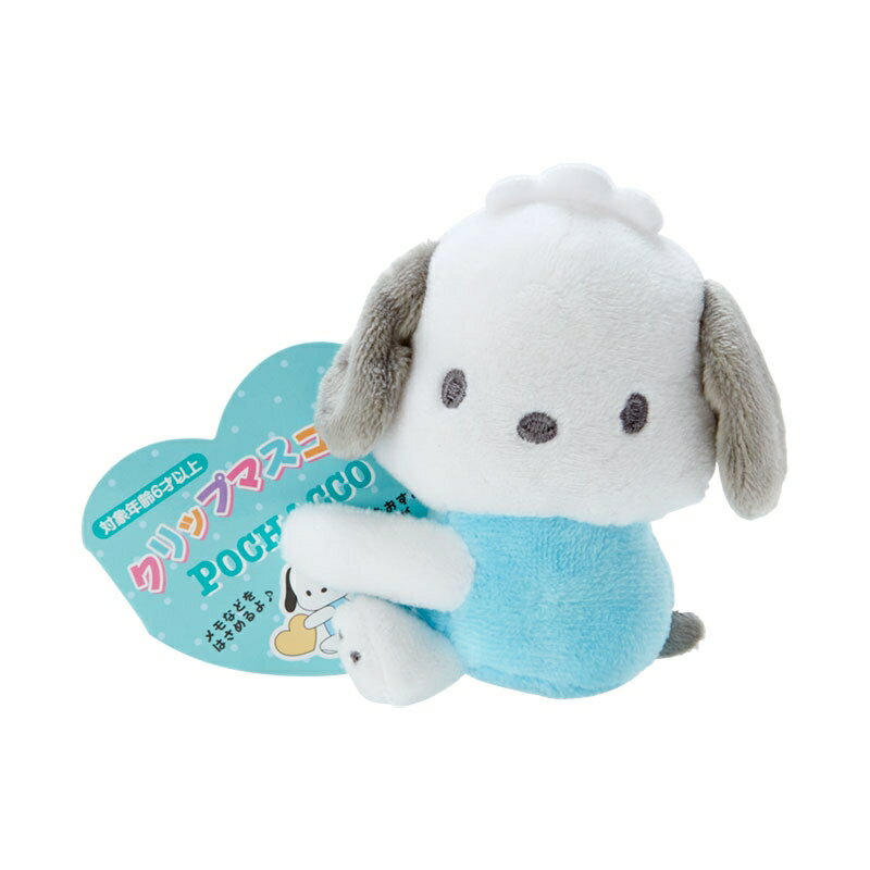 【震撼精品百貨】Pochacco 帕帢狗 三麗鷗SANRIO 可夾式娃娃*60968 震撼日式精品百貨