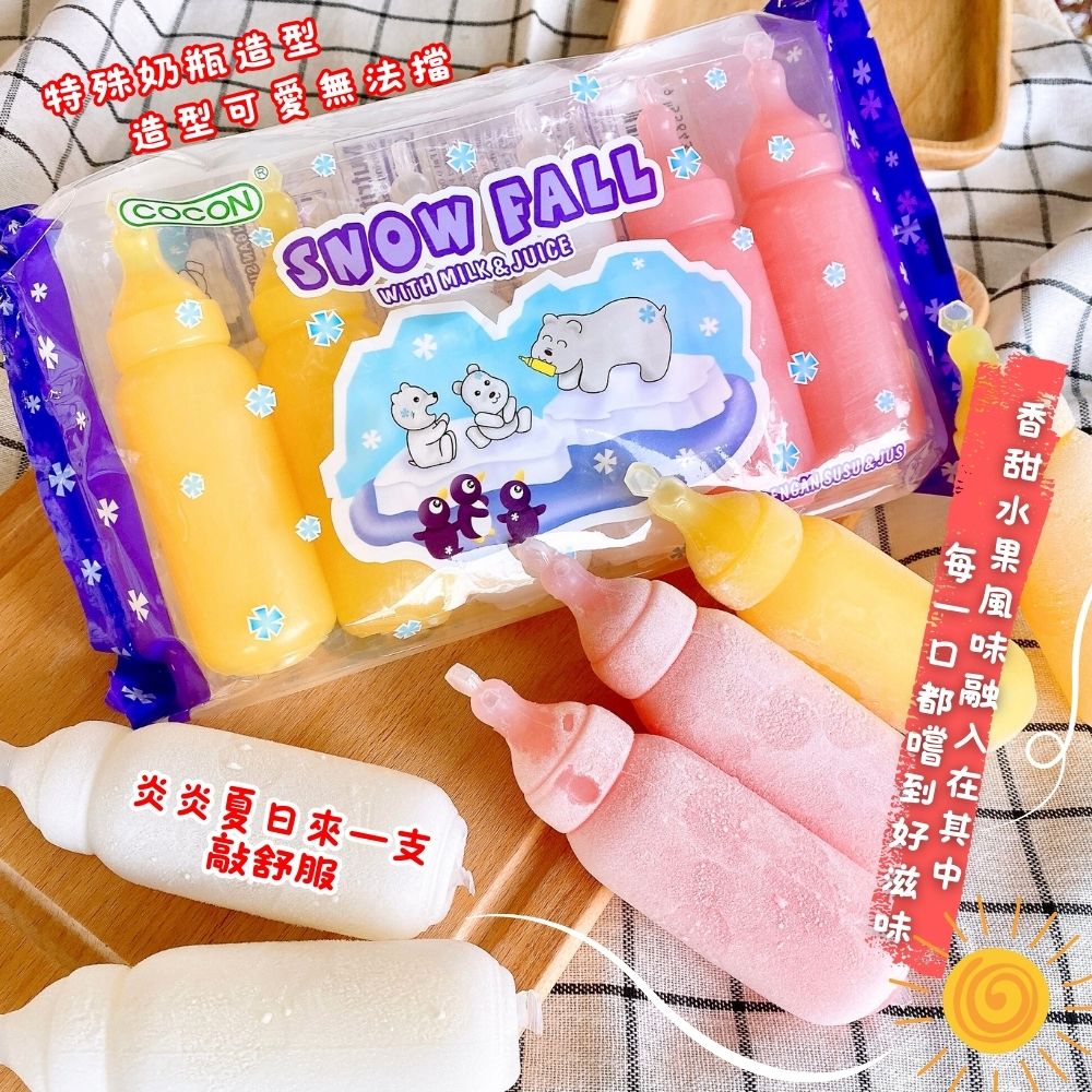 【可康】馬來西亞 進口 綜合奶瓶造型冰棒480G(6條入)