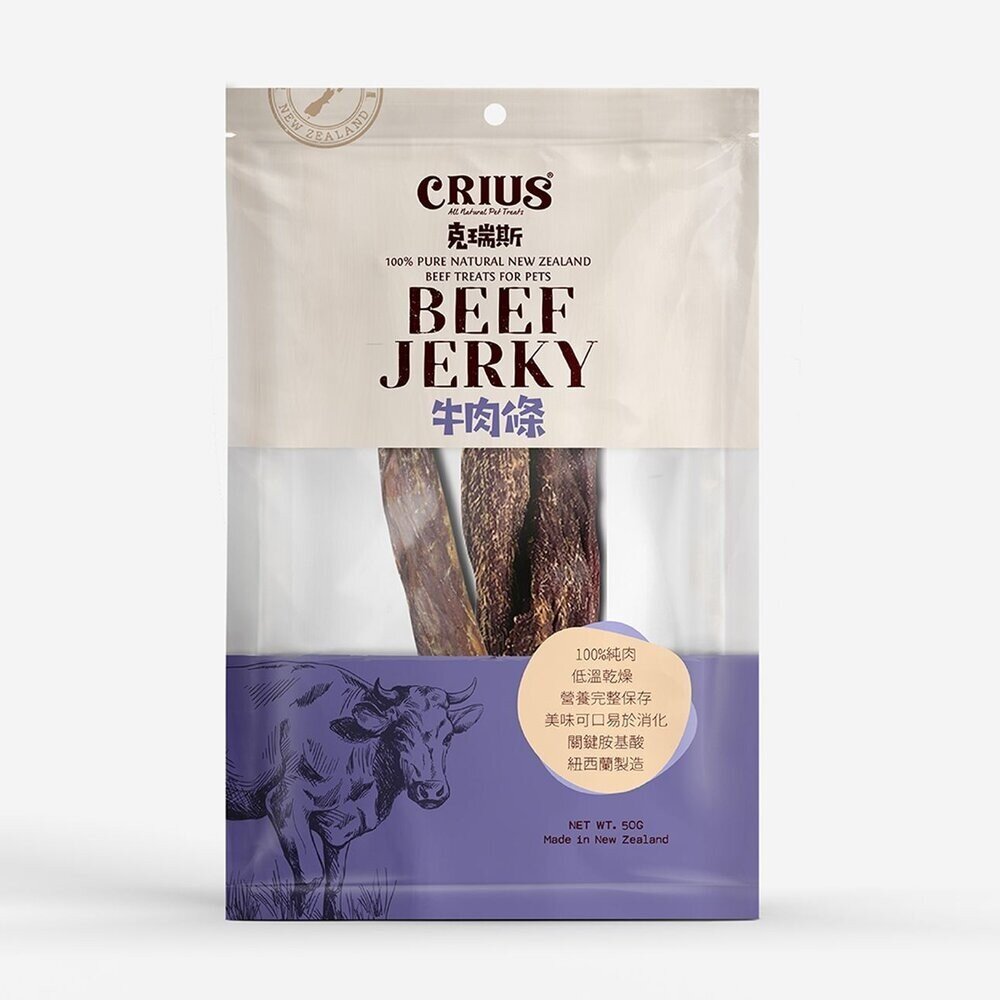 紐西蘭 CRIUS 克瑞斯 天然紐西蘭點心 大包 凍乾 肉類零食 貓零食 狗零食 犬貓零食 公司貨『🐶🐱Ayumi』【 寵物用品 狂殺 ★ 滿額現抵$480 】請注意 部分出貨時間較長 2