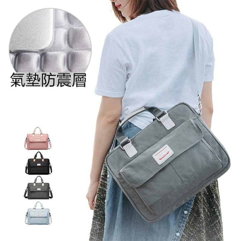 防震筆電包男女 超強承重力 電腦獨立倉 防潑水耐髒 13.3 14 15.6寸