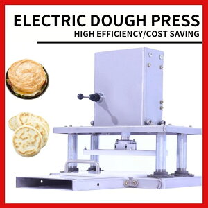 麵條壓榨機 400pcs / H 電動商業手抓蛋糕壓榨機麵團扁平機壓麵團