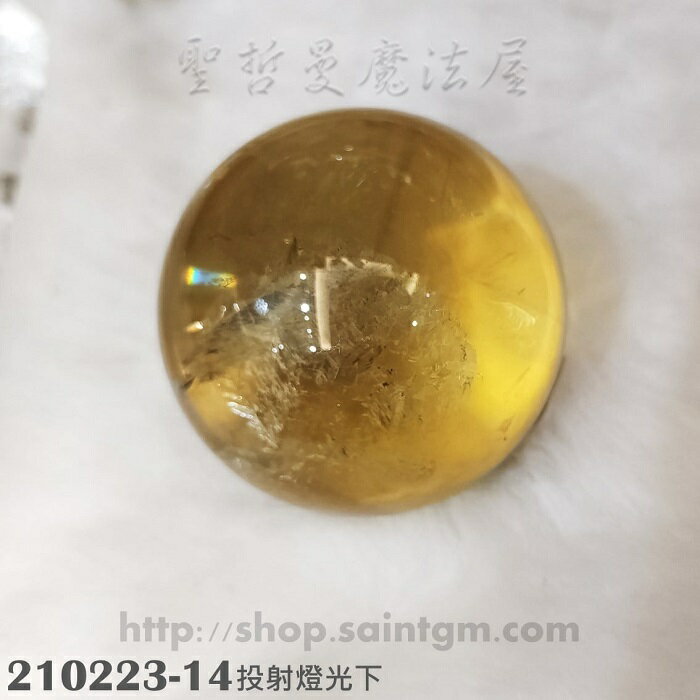 黃水晶球Extra Quality-210223-14 ~招財，對應太陽神經叢，帶來自信與熱情、夥伴及貴人，有助考試