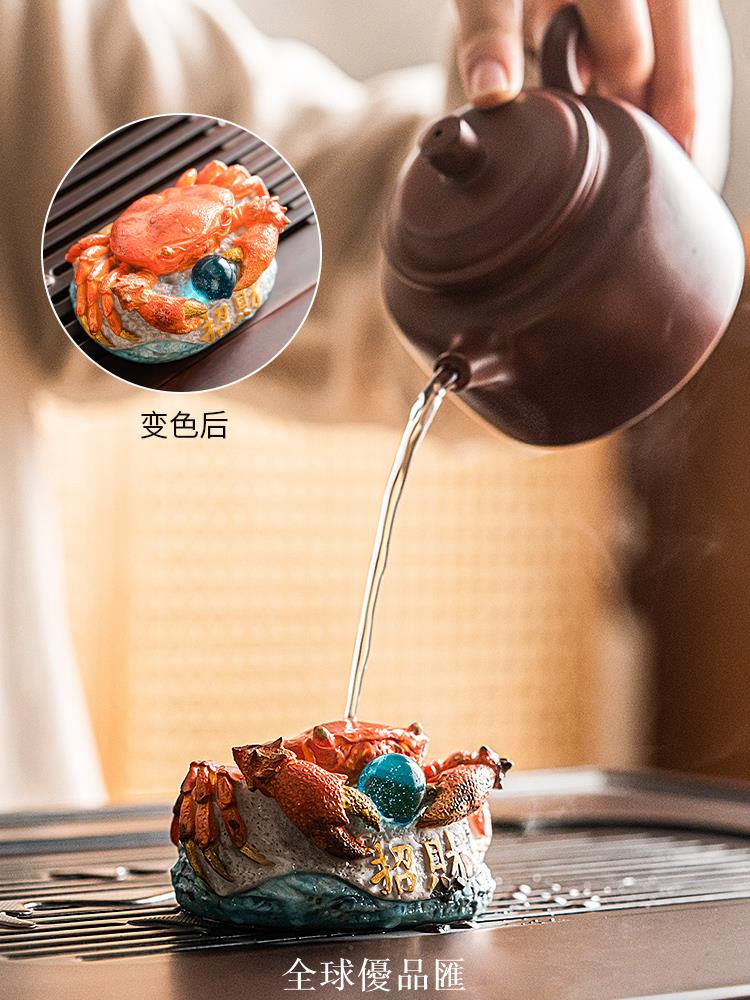 【全球優品匯】茶寵擺件創意個性變色茶蟲可養螃蟹茶玩茶桌茶盤茶臺功夫茶道配件