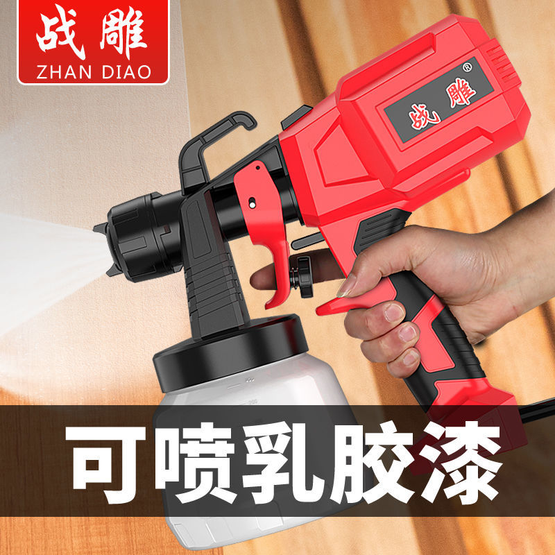 【現貨】德國進口乳膠漆噴塗機油漆塗料噴漆機電動噴漆槍噴漆工具電動噴槍【博野五金】