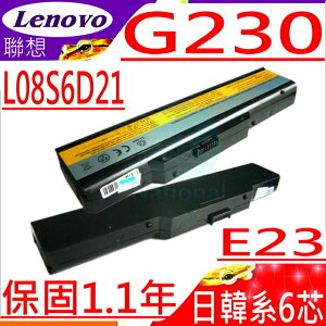 LENOVO 電池-聯想 電池(保固最久) G230， 4107 G230G，E23，L08S6D21，L08M6D21.IBM 電池