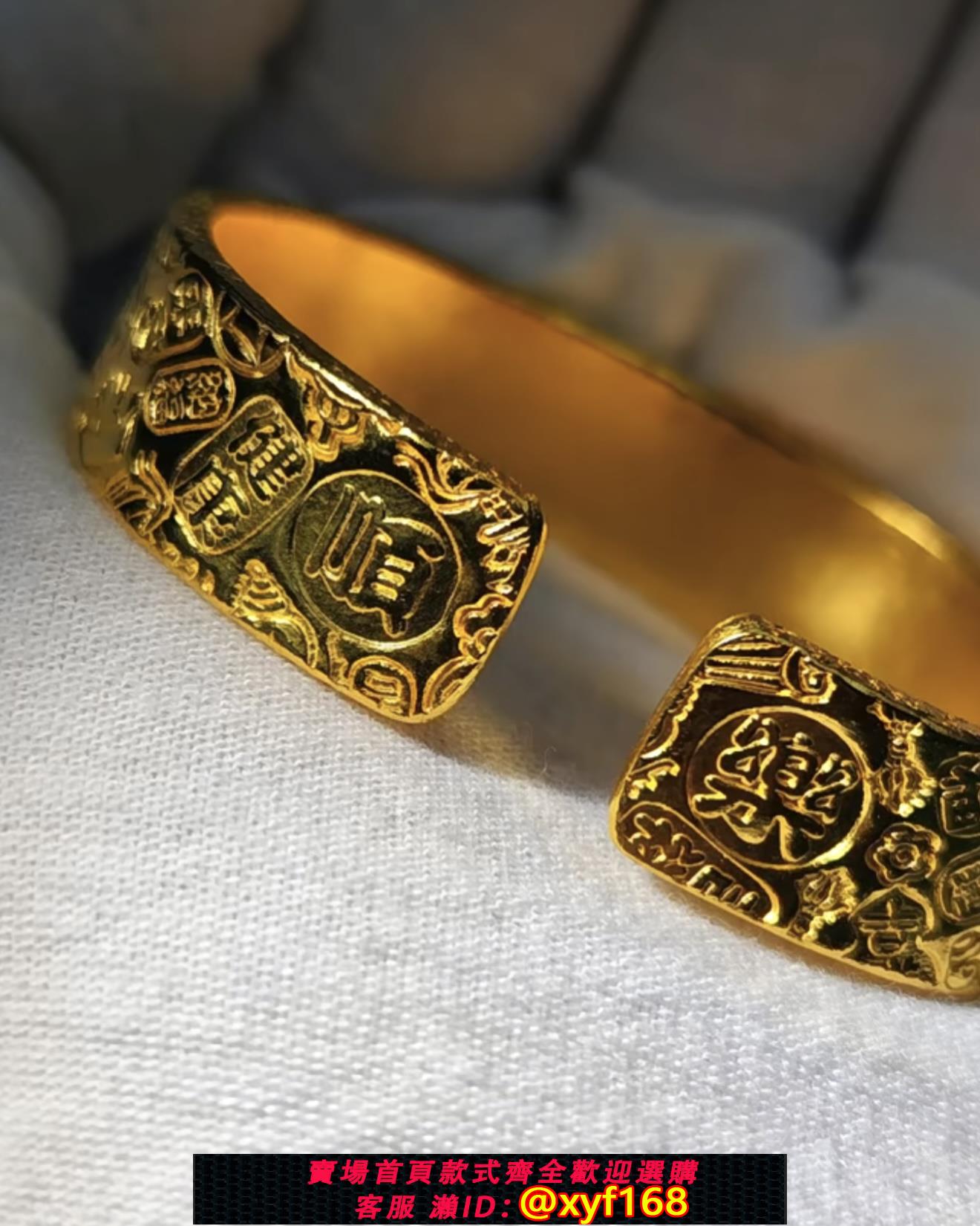 {可打統編 保固一年}古法金包銀吉言多寶手鐲純手工DIY簪刻定制定做來料加工送女友禮