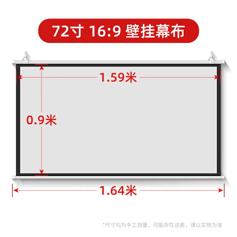 布幕 幕布 投影布幕 家用投影儀幕布抗光投影布幕布免打孔壁掛84寸100寸120寸行動便攜收納客廳臥室辦公室簡易4K高清投影幕布『ZW7225 ...