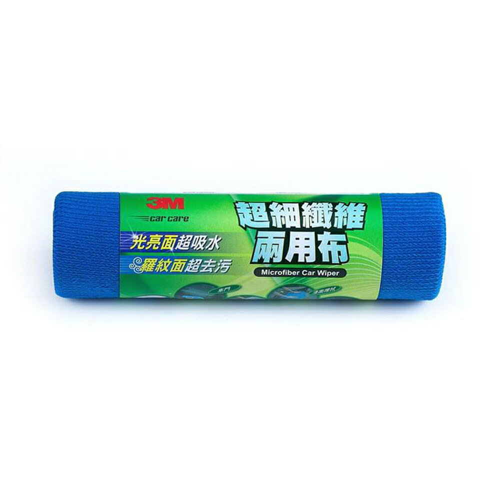 【史代新文具】3M PN38201 30x30cm 超細纖維兩用布/抹布