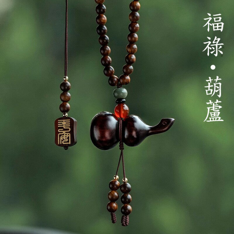 【巴黎精品】現貨+預購 汽車掛飾車內吊飾吊墜車內飾裝飾掛件招財淨化開運-紫檀出入平安汽車內飾2款a1kf108