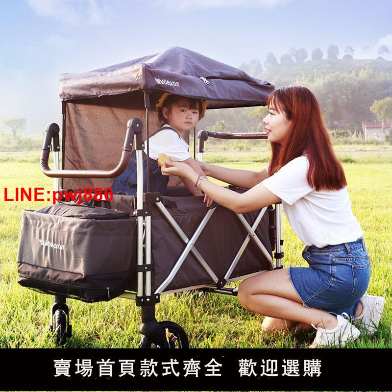 {臺灣公司 可開發票}亞得賽戶外營地車嬰兒雙胞胎手推拉車折疊便攜野營拖車拉購物家用